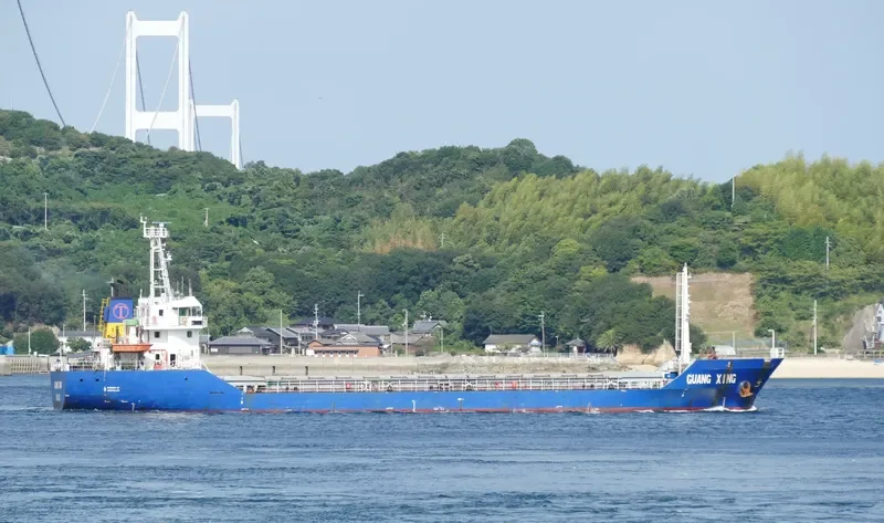 GUANG XING Bulk Carrier IMO 9363211 photo 9