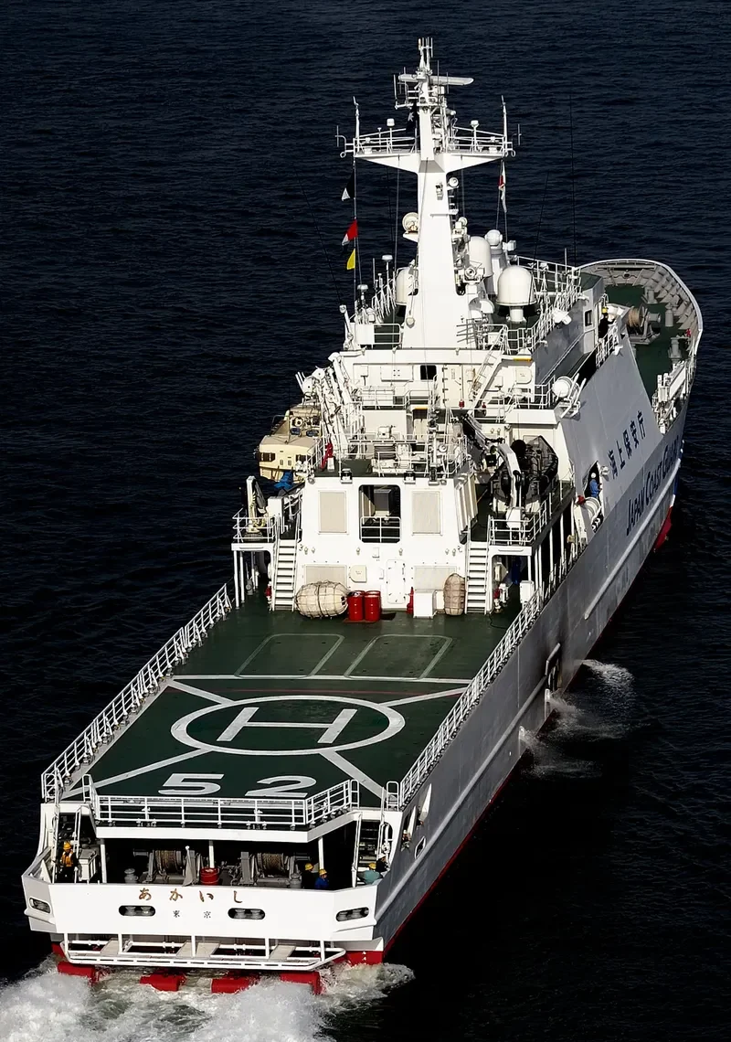 AKAISHI General Cargo IMO 9364772 photo 3