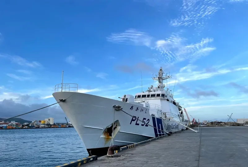 AKAISHI General Cargo IMO 9364772 photo 8