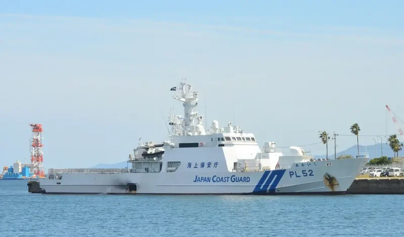 AKAISHI General Cargo IMO 9364772 photo 10