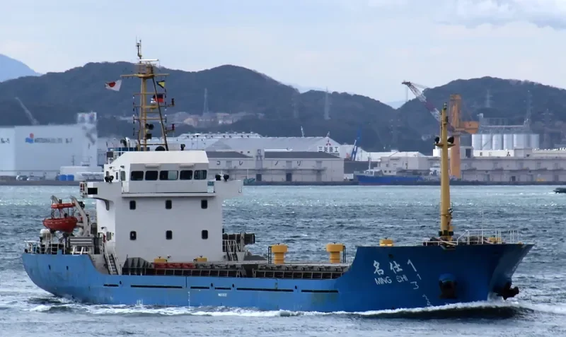 MING SHI 1 General Cargo IMO 9365702 photo 5