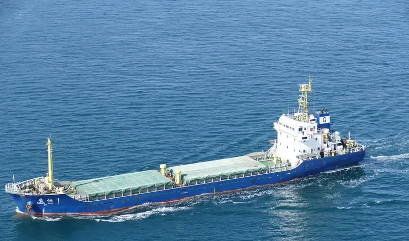 MING SHI 1 General Cargo IMO 9365702 photo 6