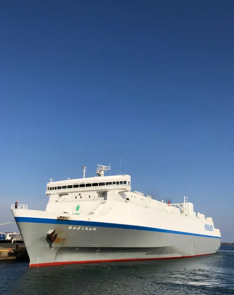 FUOU MARU General Cargo IMO 9367798 photo 10