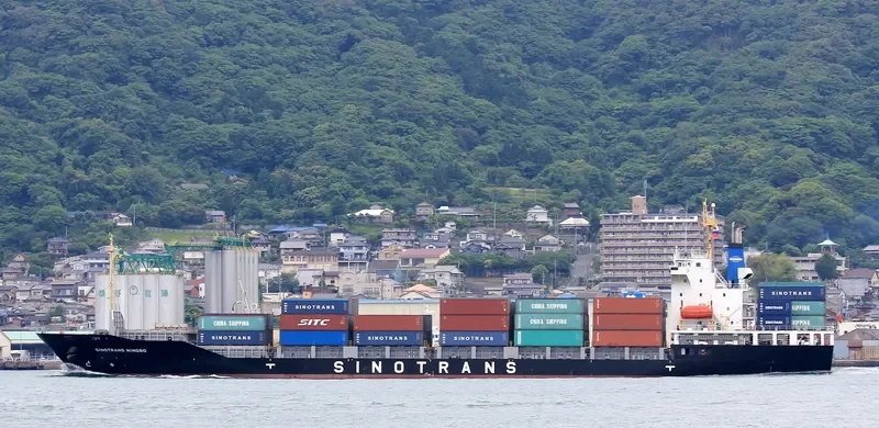 ZHONG WAI YUN NING BO Container Ship IMO 9367956 photo 3