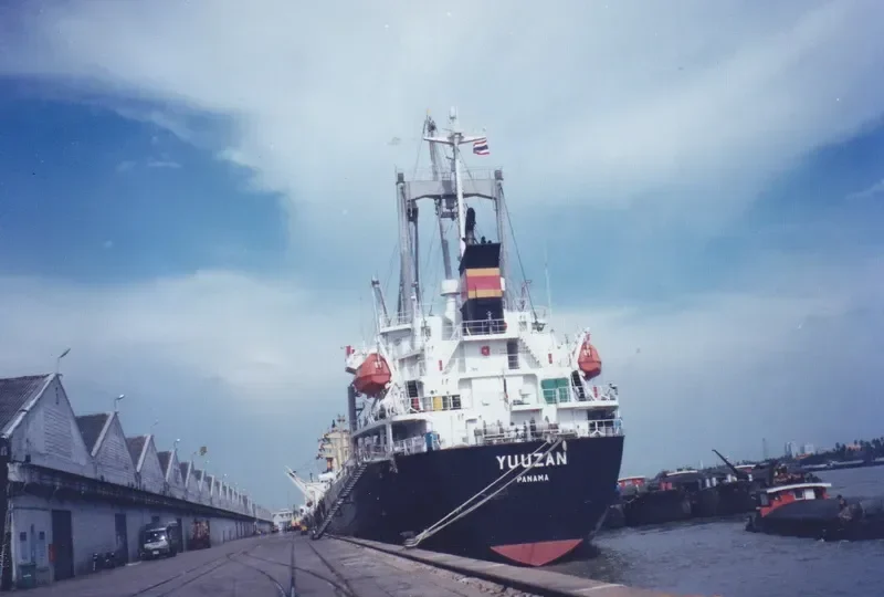 CHANG YUN General Cargo IMO 9369174 photo 6