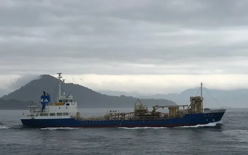 SHOYO MARU General Cargo IMO 9370898 photo 3