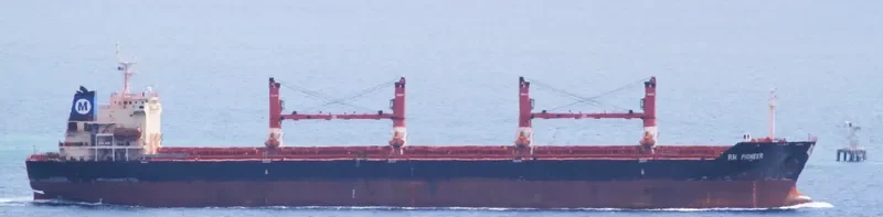 YUAN HANG WEI YE Bulk Carrier IMO 9371799 photo 8