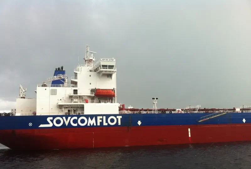 KAPITAN GOTSKY Tanker IMO 9372559
