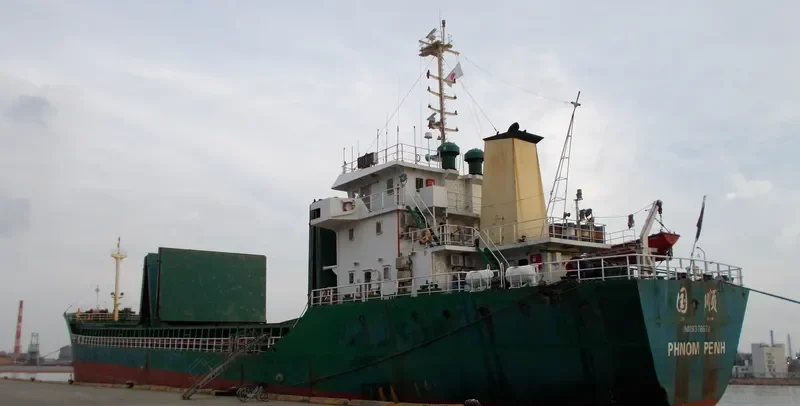 DA HAO 1 General Cargo IMO 9376672 photo 2