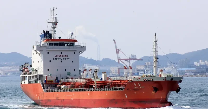 WOO CHOON Tanker IMO 9377822 photo 9