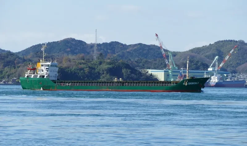 HUA SHUN DA 3 General Cargo IMO 9378967 photo 5