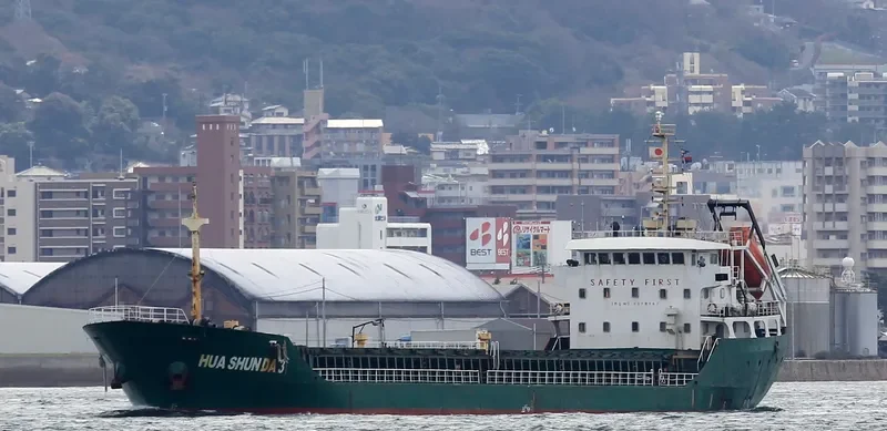 HUA SHUN DA 3 General Cargo IMO 9378967 photo 8