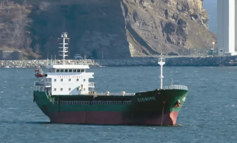 GUO HONG General Cargo IMO 9379167 photo 2