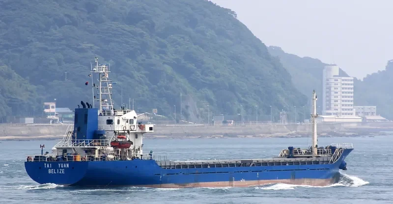 TAI YUAN General Cargo IMO 9379222 photo 8