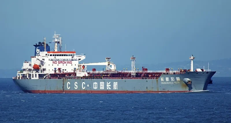 CHANG HANG HONG TU Tanker IMO 9379777 photo 2