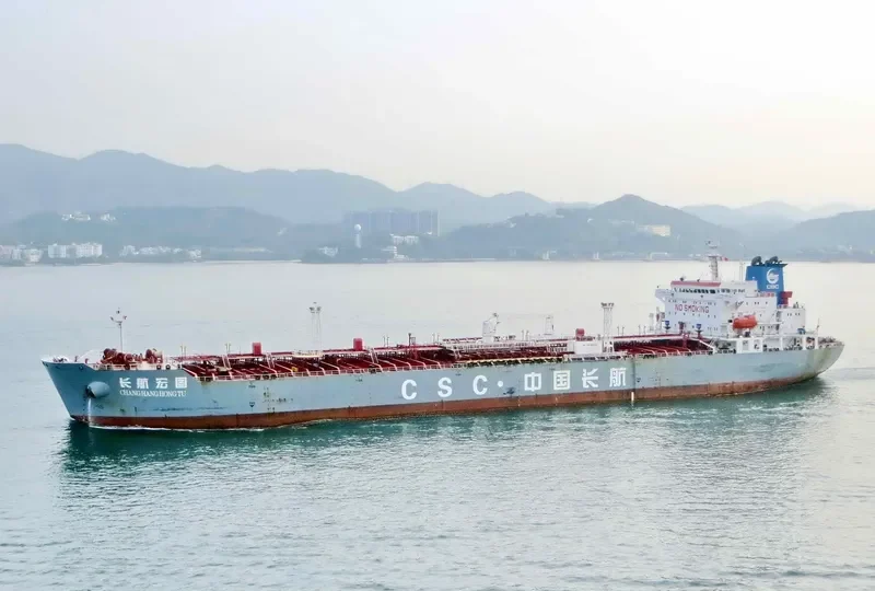 CHANG HANG HONG TU Tanker IMO 9379777 photo 10