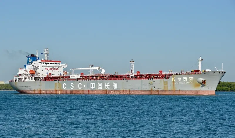 CHANG HANG FENG CAI Tanker IMO 9379789 photo 2