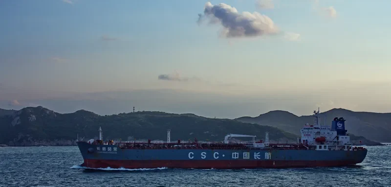 CHANG HANG FENG CAI Tanker IMO 9379789 photo 4