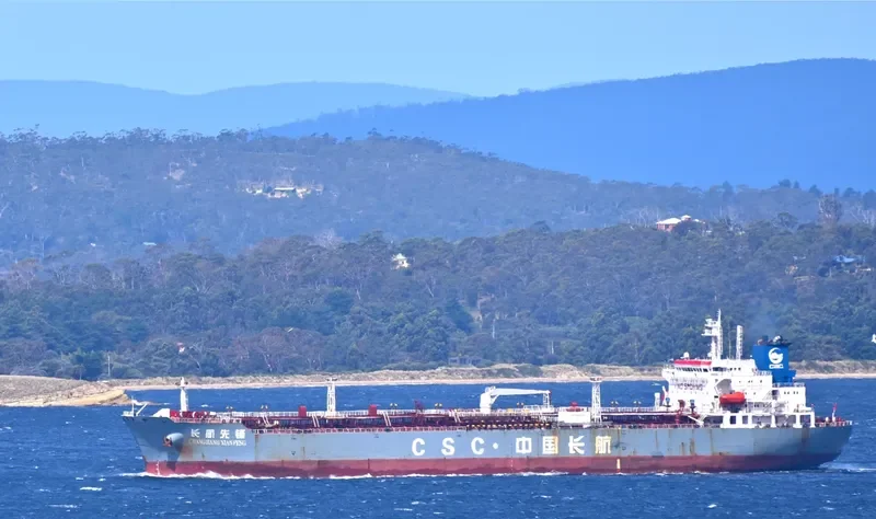 CHANG HANG XIAN FENG Tanker IMO 9379791
