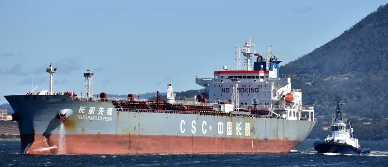 CHANG HANG XIAN FENG Tanker IMO 9379791 photo 2