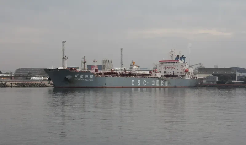 CHANG HANG XIAN FENG Tanker IMO 9379791 photo 6