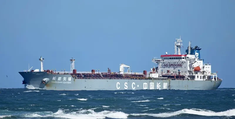 CHANG HANG XIAN FENG Tanker IMO 9379791 photo 9