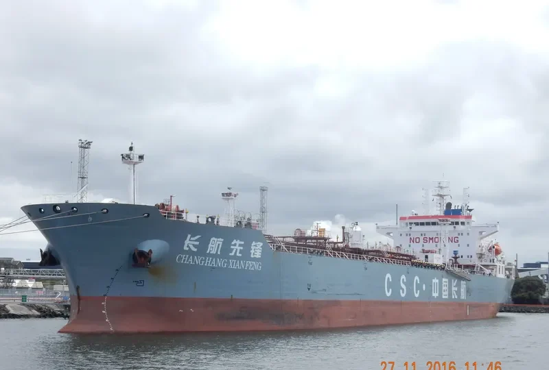 CHANG HANG XIAN FENG Tanker IMO 9379791 photo 10