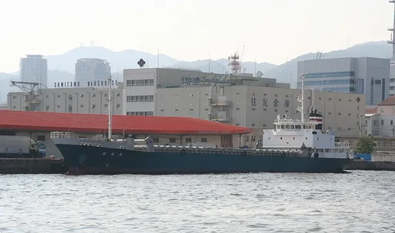 KATSUHARU MARU General Cargo IMO 9380996 photo 2