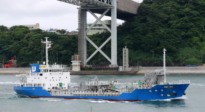 NISSHIN MARU General Cargo IMO 9382243 photo 3