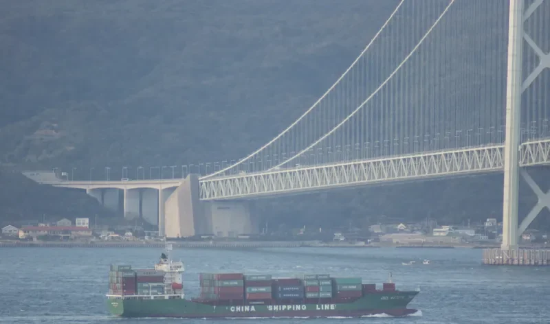 SHECAN Container Ship IMO 9383534 photo 8