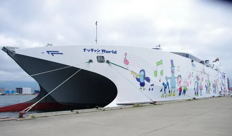 NATCHAN WORLD Ro-Ro IMO 9383649