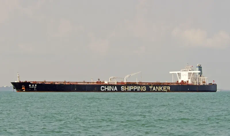 XIN HAN YANG Tanker IMO 9389784