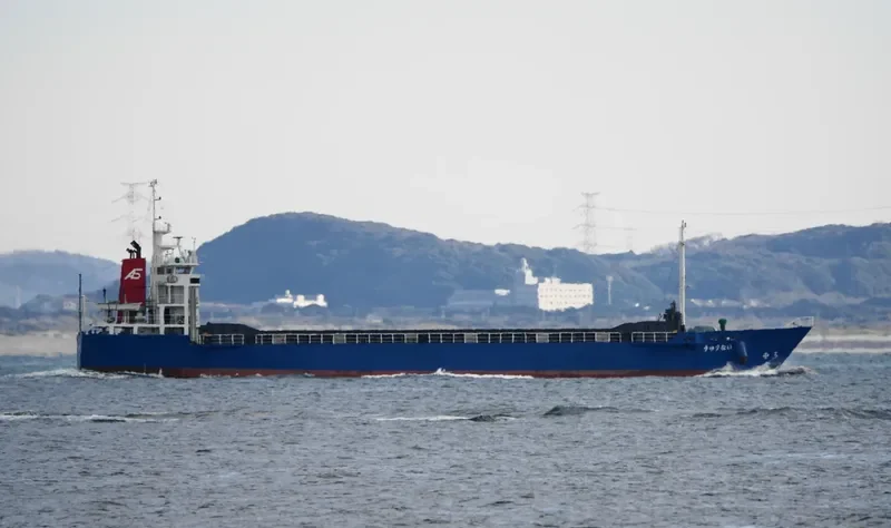 INARYU General Cargo IMO 9392195 photo 3