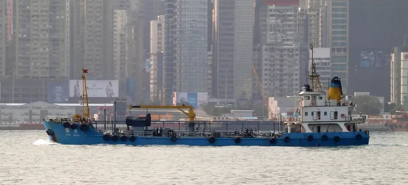 GUO KANG Tanker IMO 9394492