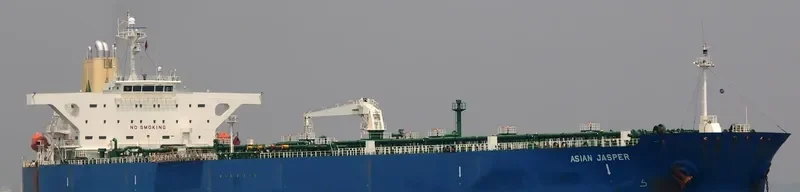 KORO SEA Tanker IMO 9395379 photo 2