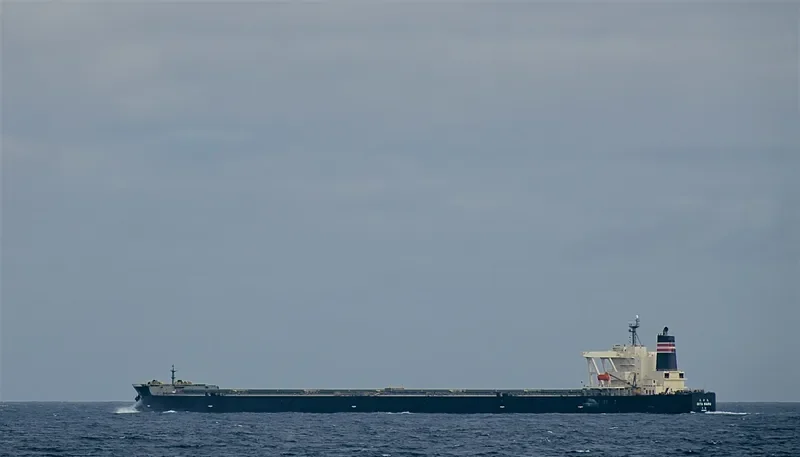 OITA MARU Bulk Carrier IMO 9398151