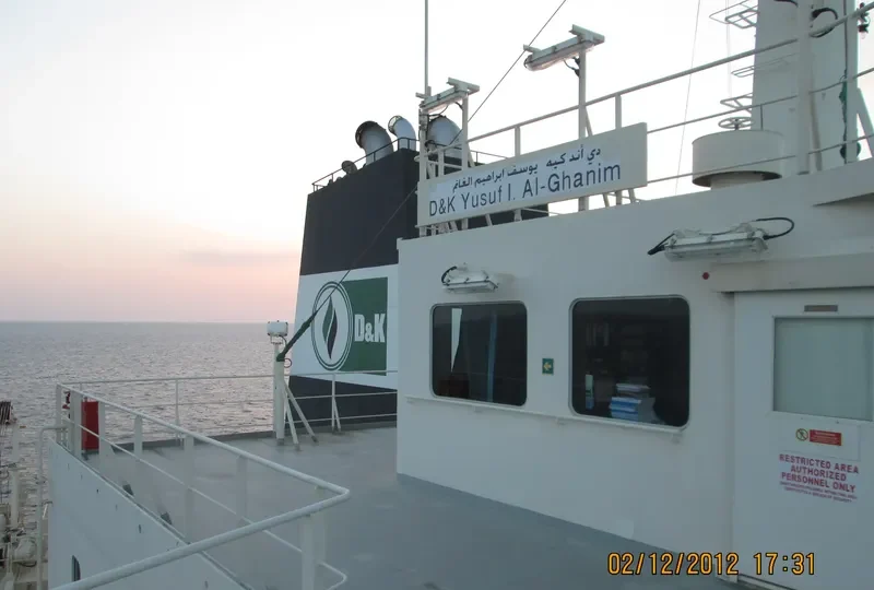 D&K YUSUF I.AL GHANIM Tanker IMO 9399624 photo 5