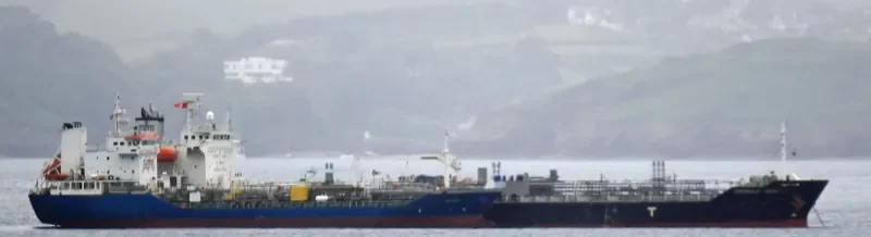 BASS Tanker IMO 9400370 photo 3