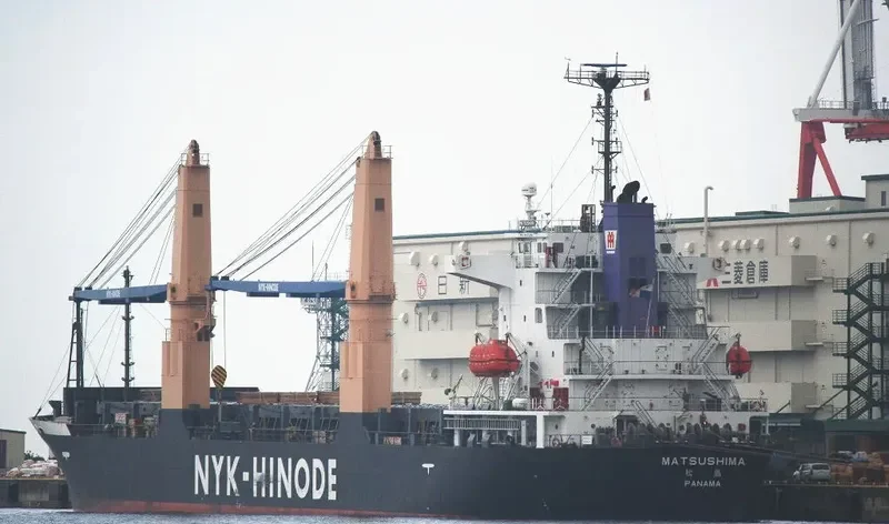 MATSUSHIMA General Cargo IMO 9401348 photo 9