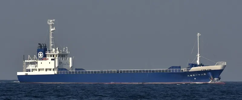 EIFUKU MARU NO.21 General Cargo IMO 9401453 photo 4