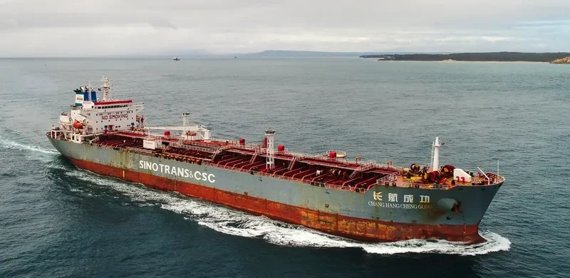CHANG HANG CHENG GONG Tanker IMO 9401647 photo 2
