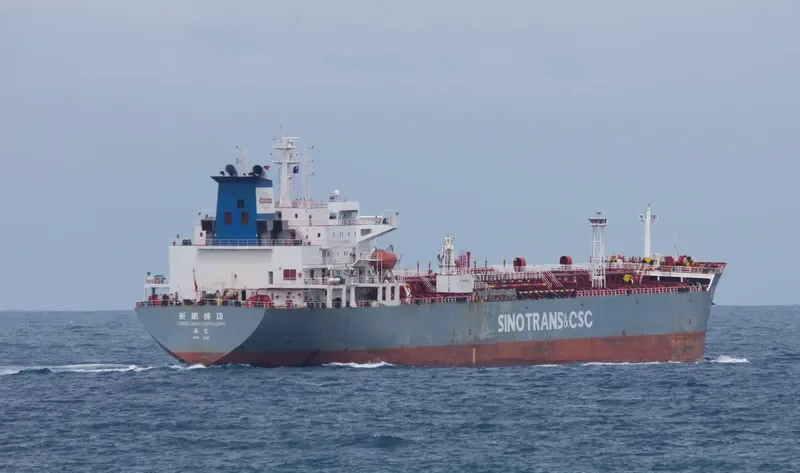 CHANG HANG CHENG GONG Tanker IMO 9401647 photo 4