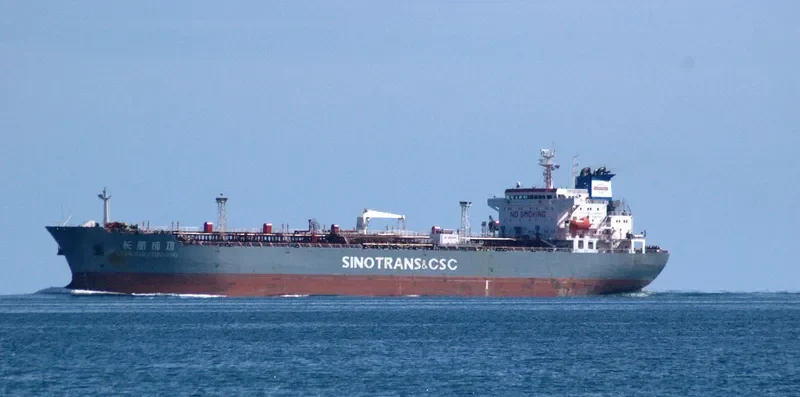 CHANG HANG CHENG GONG Tanker IMO 9401647 photo 8