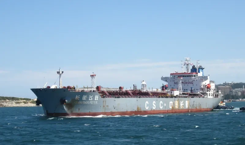 CHANG HANG FEI YUE Tanker IMO 9401659 photo 4