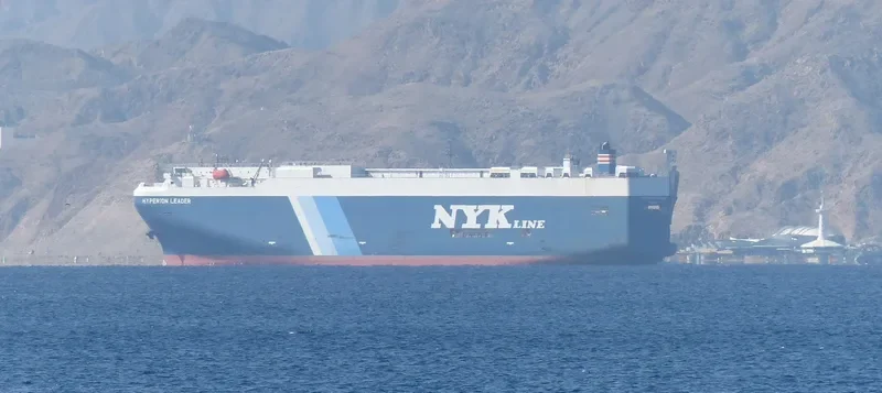 HYPERION LEADER General Cargo IMO 9403279 photo 5
