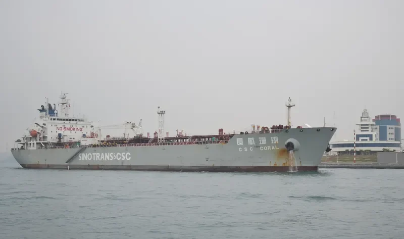 CSC CORAL Tanker IMO 9406348 photo 8