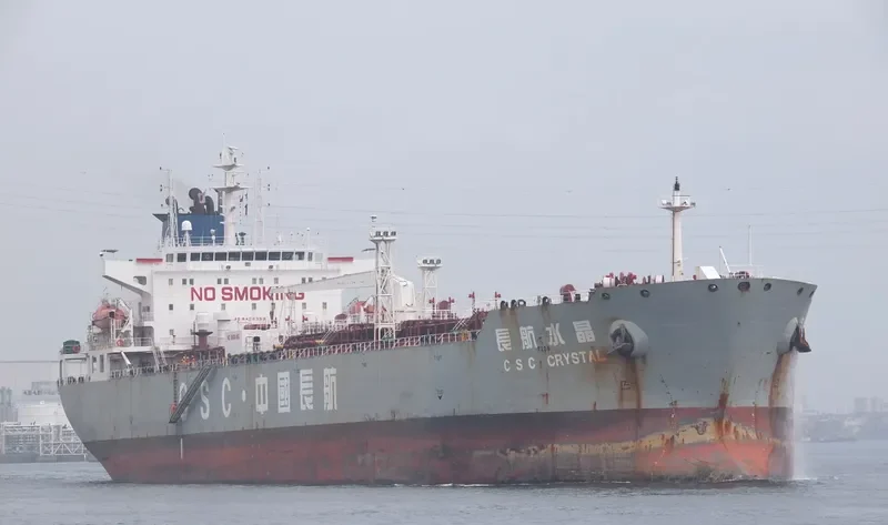 CHANG HANG SHUI JING Tanker IMO 9406350 photo 2