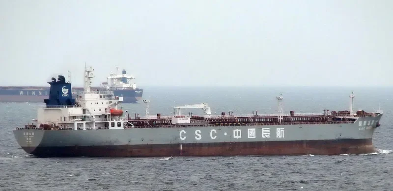 CHANG HANG SHUI JING Tanker IMO 9406350 photo 3