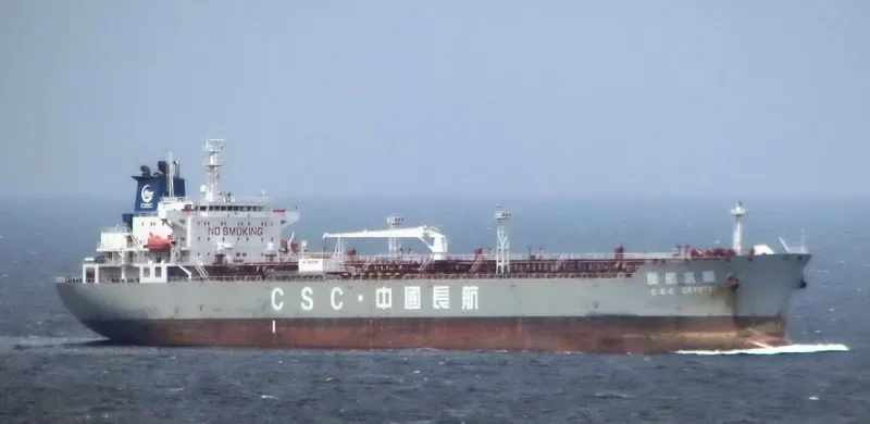 CHANG HANG SHUI JING Tanker IMO 9406350 photo 7