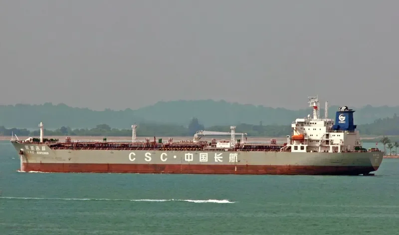 CSC AUSPICIOUS Tanker IMO 9406374 photo 7